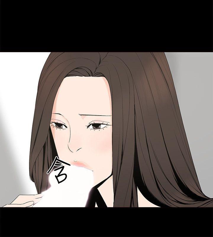 金錢與女人 第1話-繼承人的女人們 第17页
