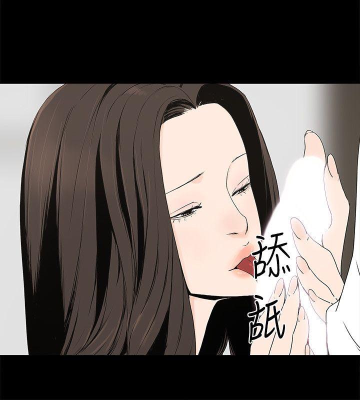 金錢與女人 第1話-繼承人的女人們 第19页