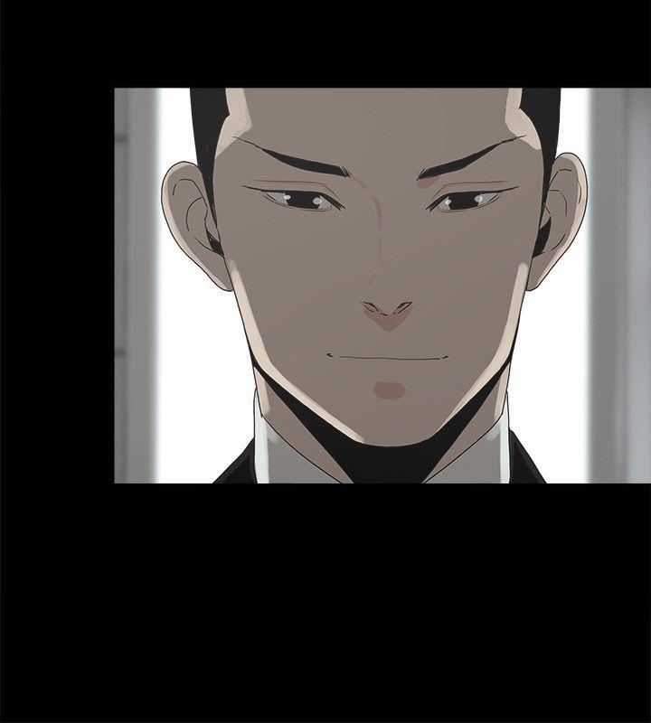 金錢與女人 第1話-繼承人的女人們 第29页