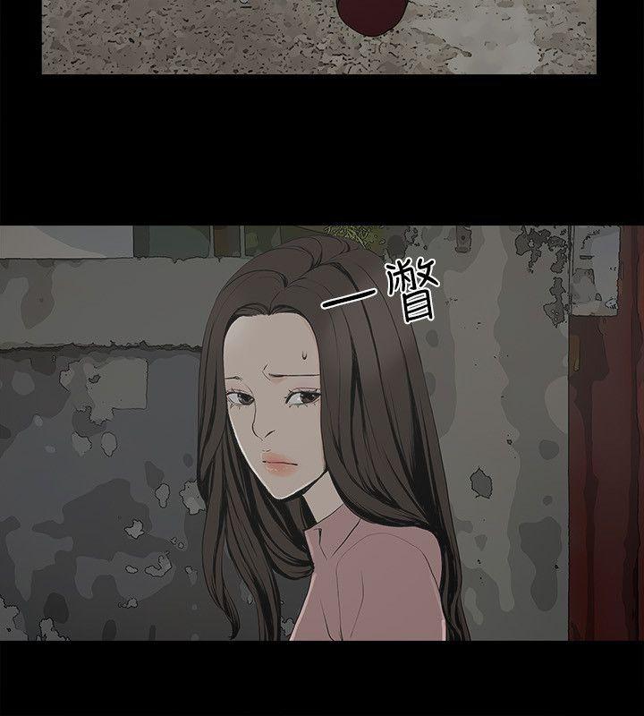 金錢與女人 第2話-親愛的，你今天好猛…! 第15页