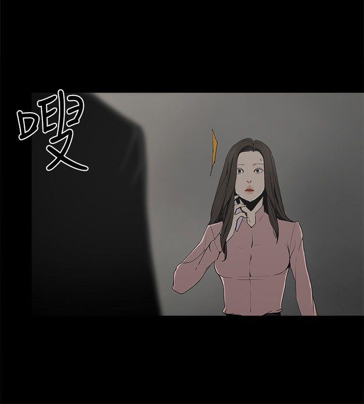 金錢與女人 第2話-親愛的，你今天好猛…! 第17页