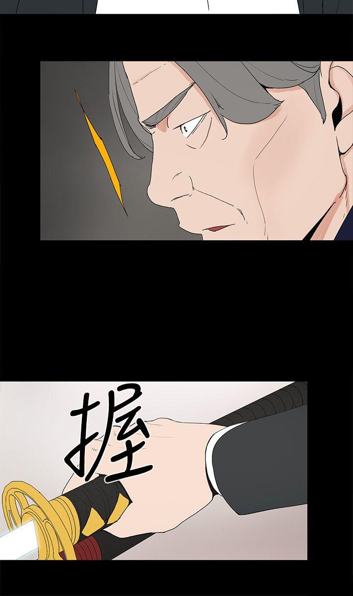 金錢與女人 第2話-親愛的，你今天好猛…! 第33页