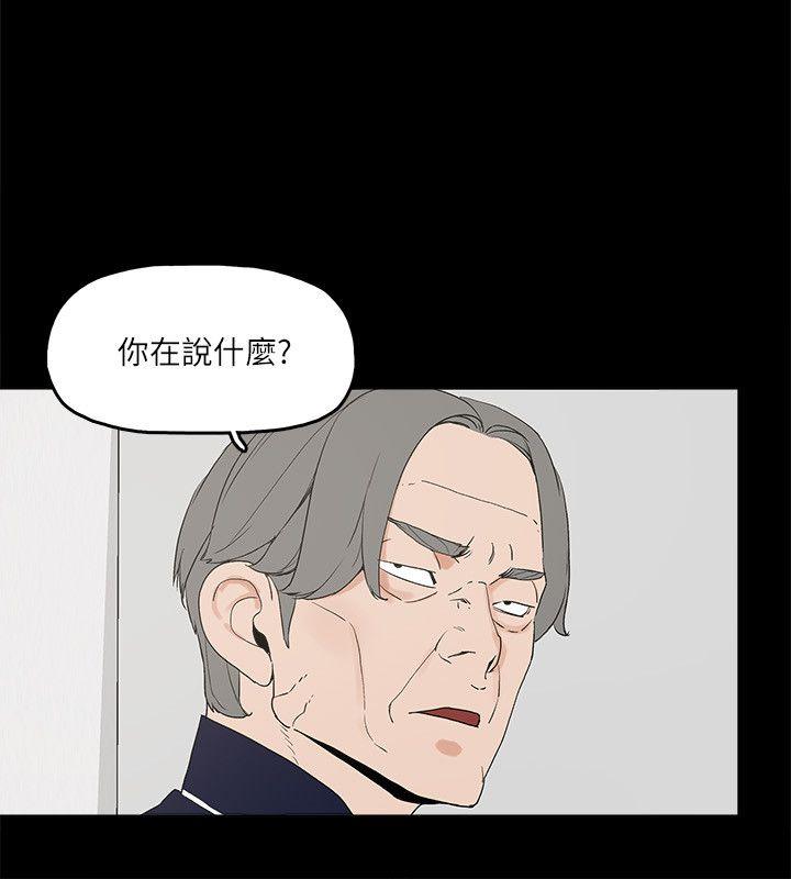 金錢與女人 第2話-親愛的，你今天好猛…! 第31页