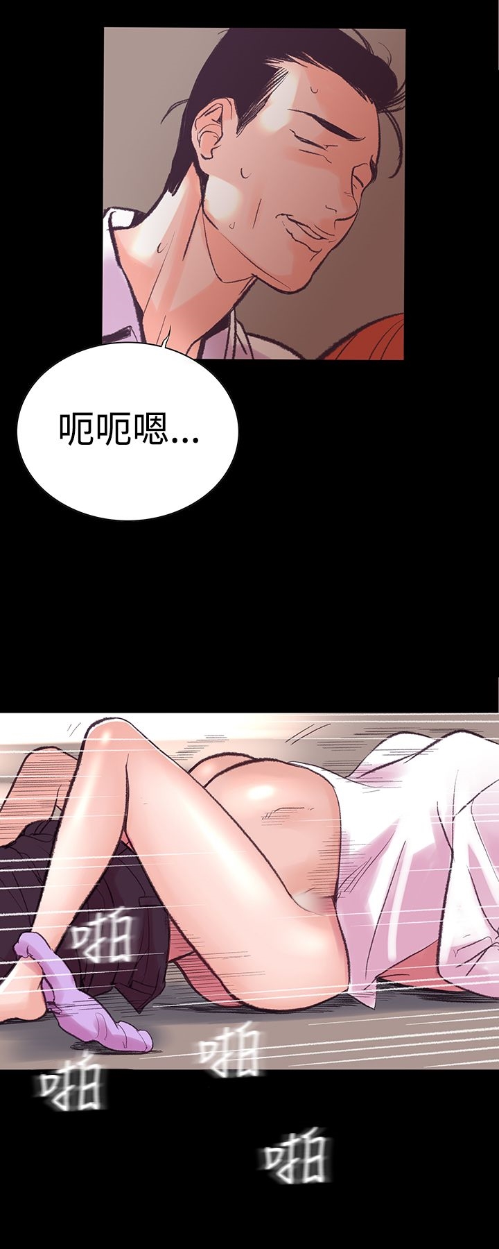 機密檔案Secret Folder 第5章 第24页