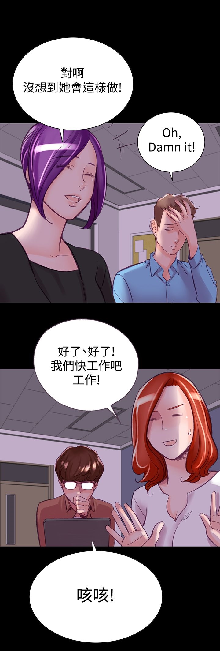 機密檔案Secret Folder 第6章 第42页