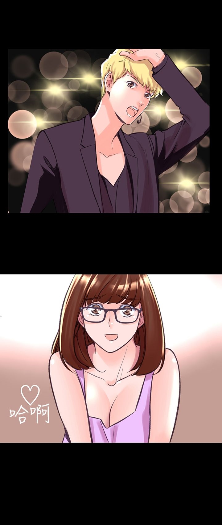 機密檔案Secret Folder 第7章 第3页