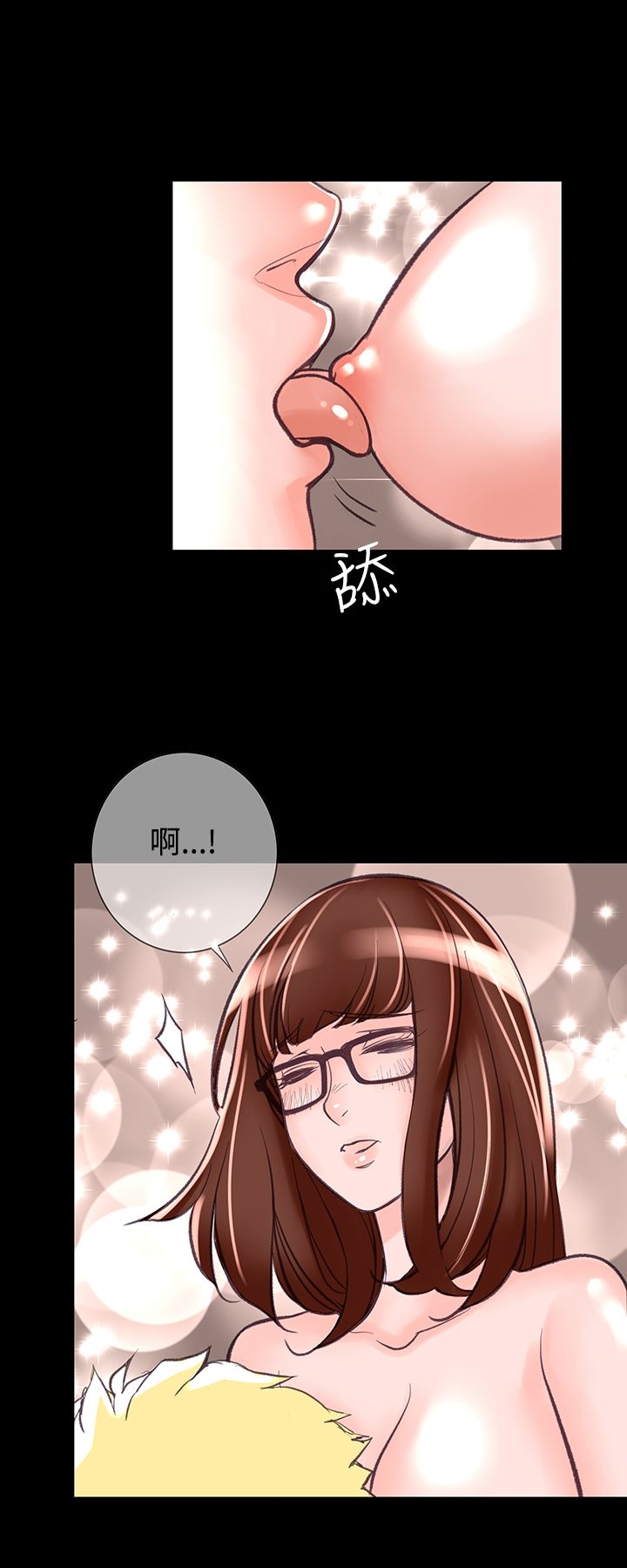 機密檔案Secret Folder 第7章 第20页