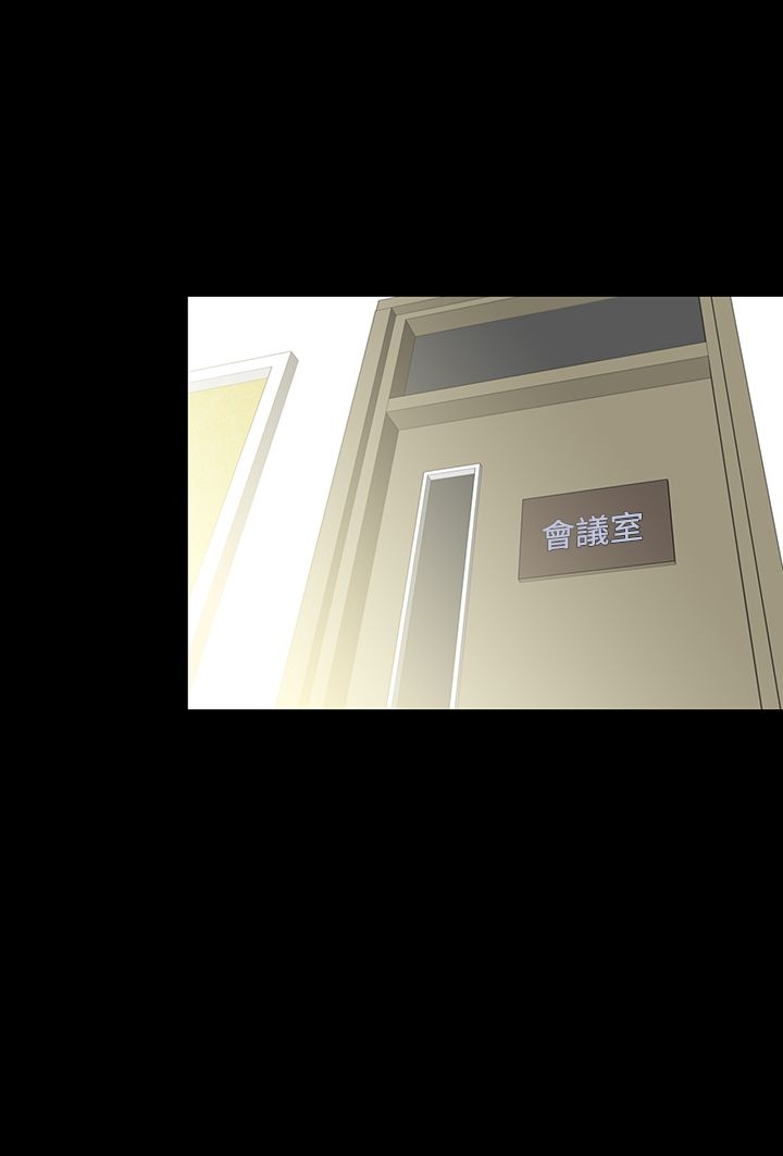 機密檔案Secret Folder 第7章 第28页