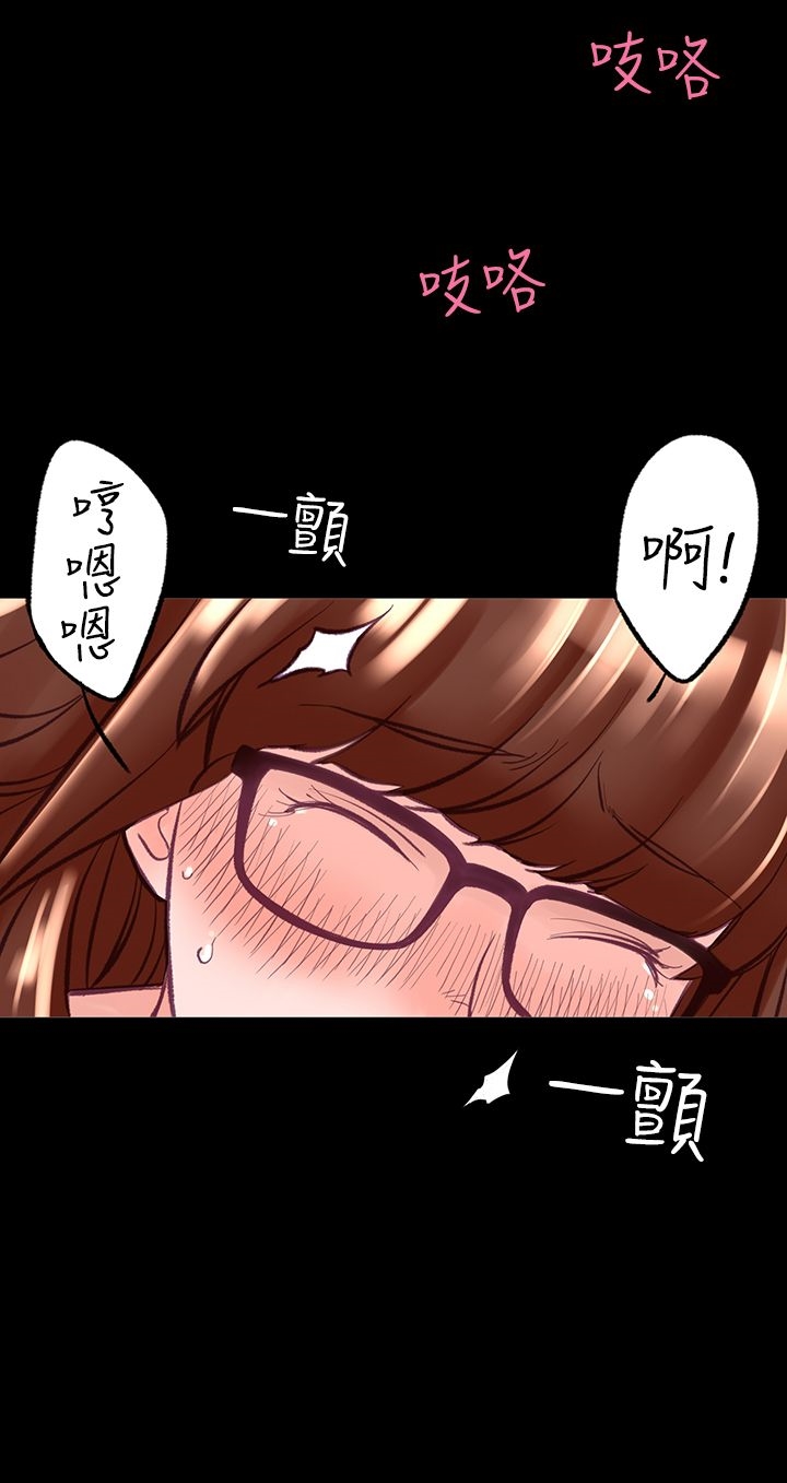 機密檔案Secret Folder 第8章 第15页