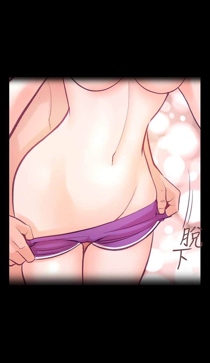 機密檔案Secret Folder 第8章 第9页