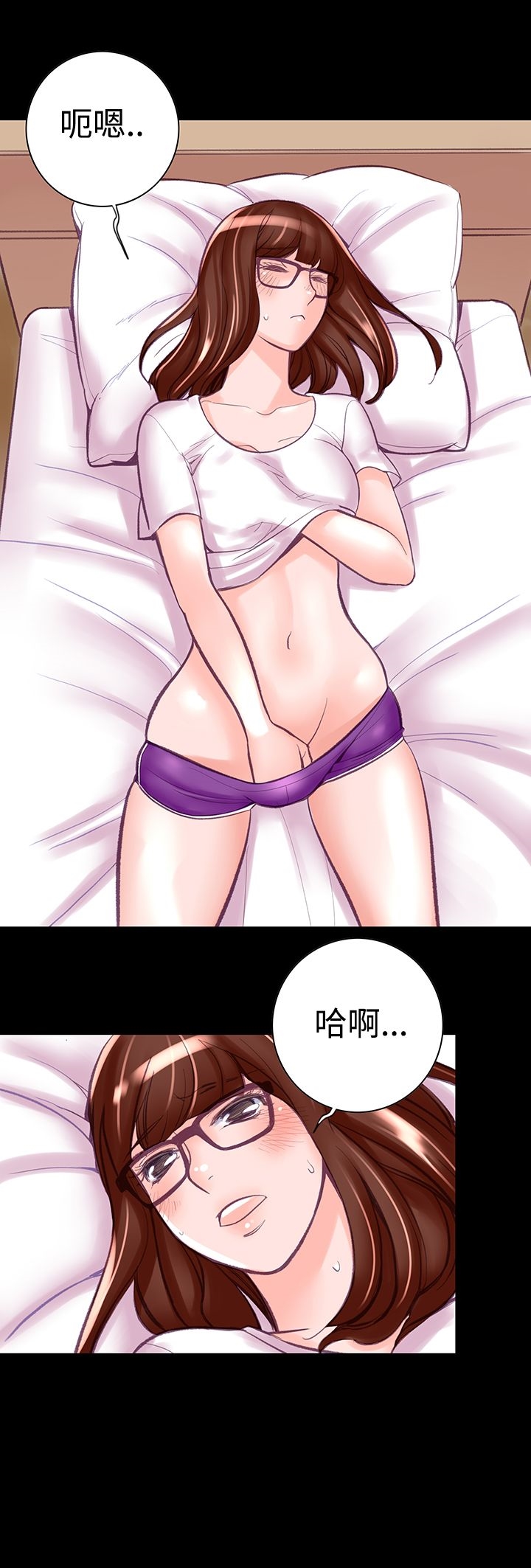 機密檔案Secret Folder 第8章 第10页