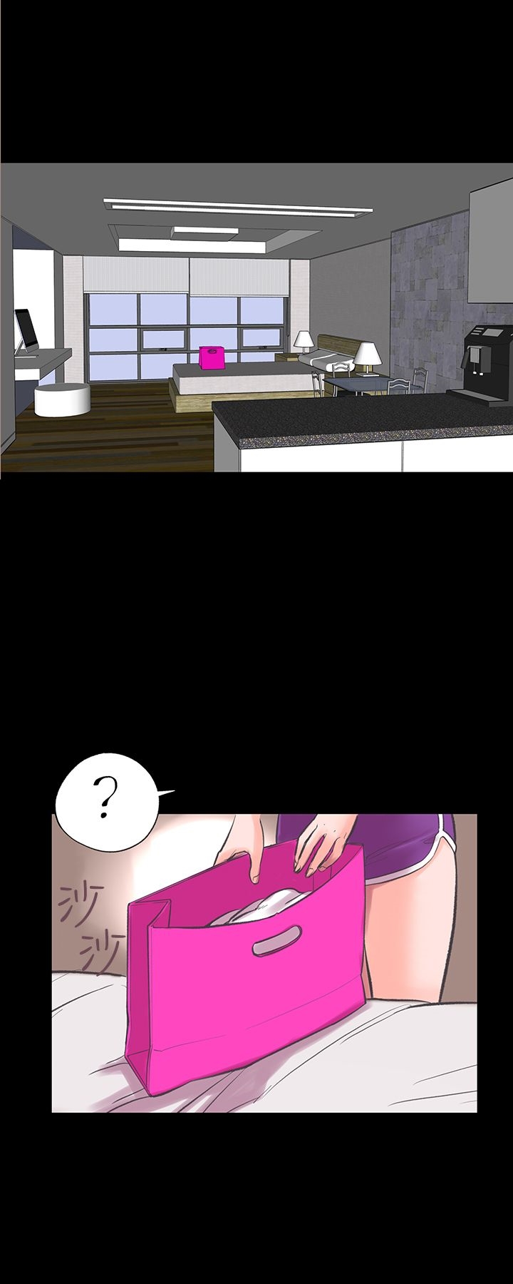 機密檔案Secret Folder 第8章 第26页