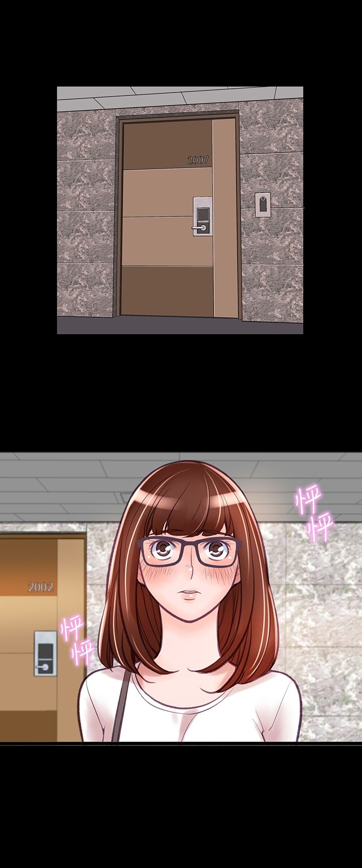 機密檔案Secret Folder 第8章 第25页
