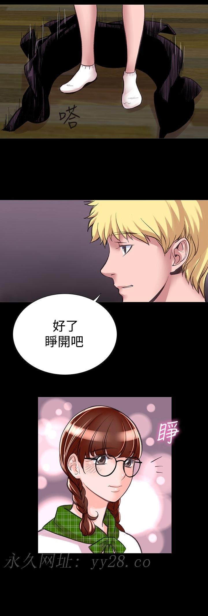 機密檔案Secret Folder 第8章 第34页