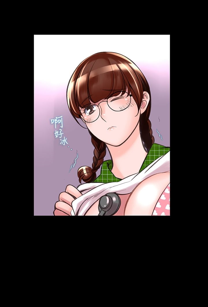 機密檔案Secret Folder 第9章 第11页