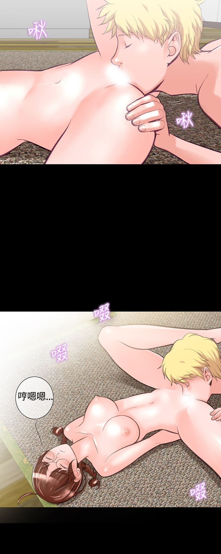 機密檔案Secret Folder 第10章 第3页