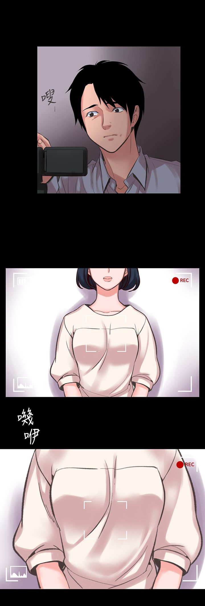 機密檔案Secret Folder 第13章 第7页