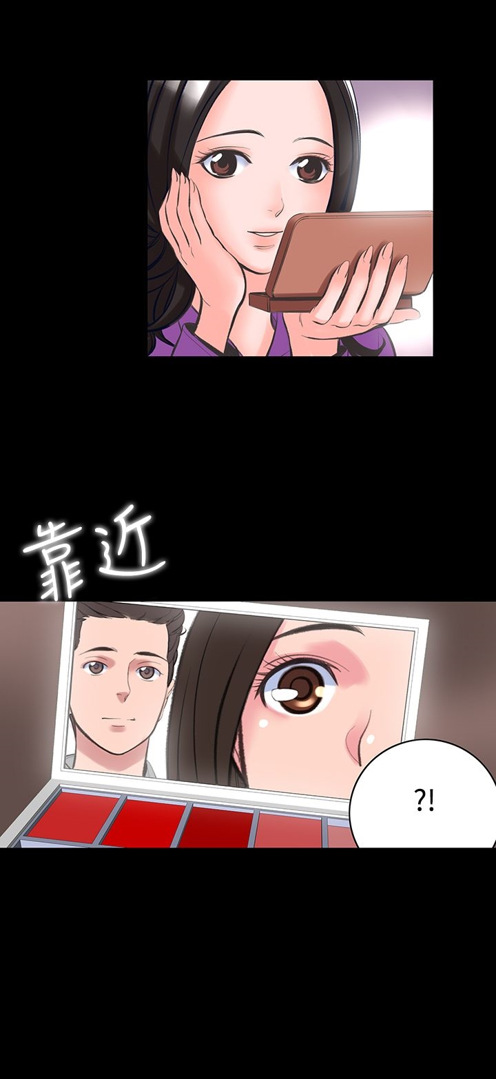 機密檔案Secret Folder 第15章 第17页