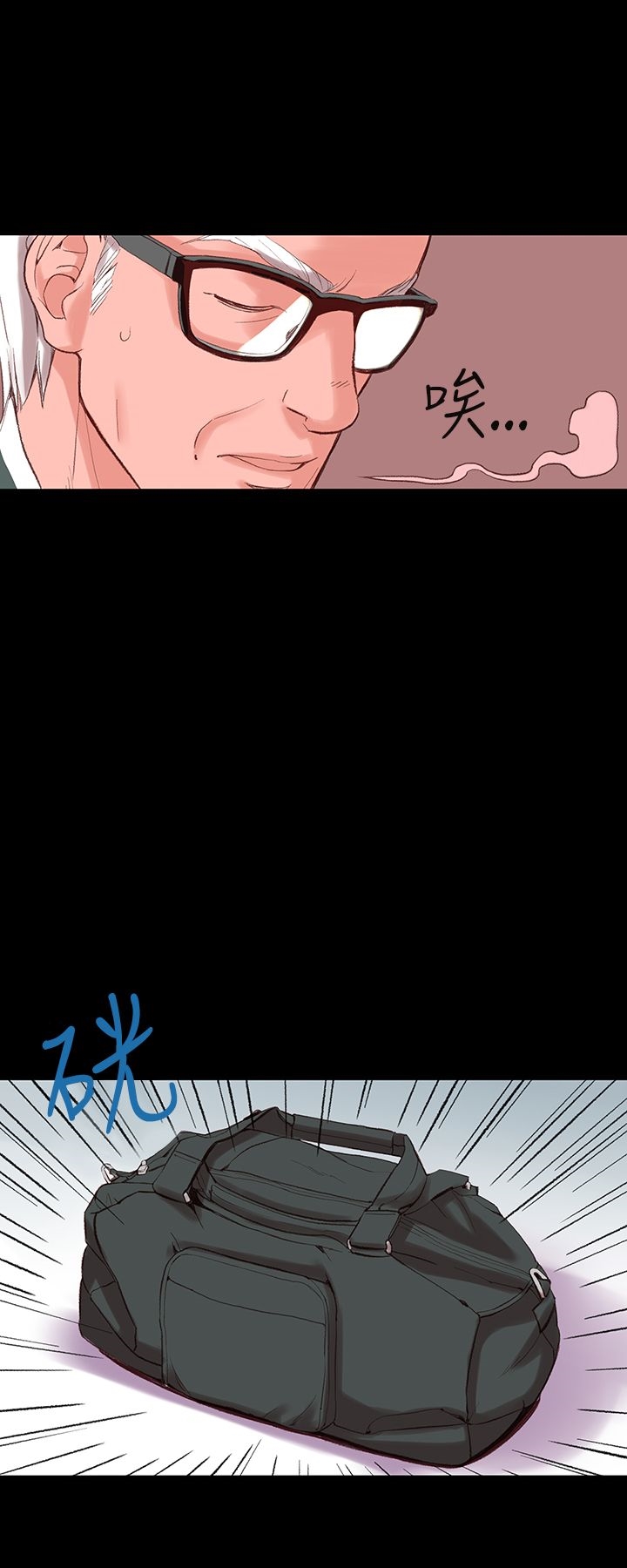機密檔案Secret Folder 第2章 第26页