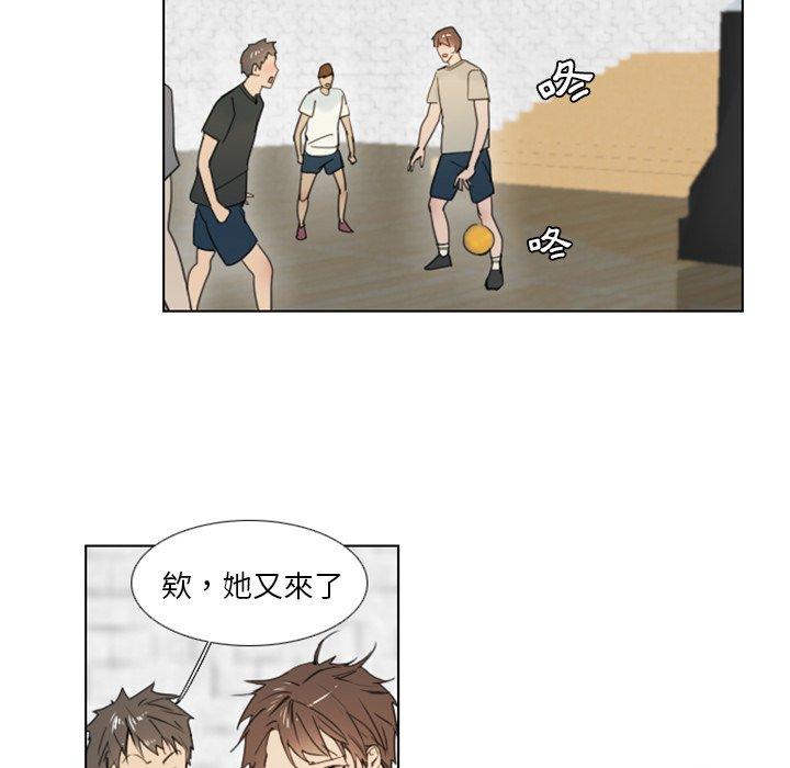 職場秘密戀情 第 3 話 第17页