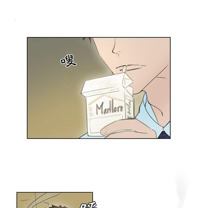 職場秘密戀情 第 3 話 第32页
