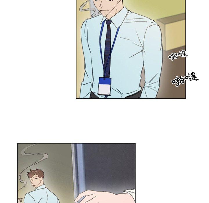 職場秘密戀情 第 3 話 第55页
