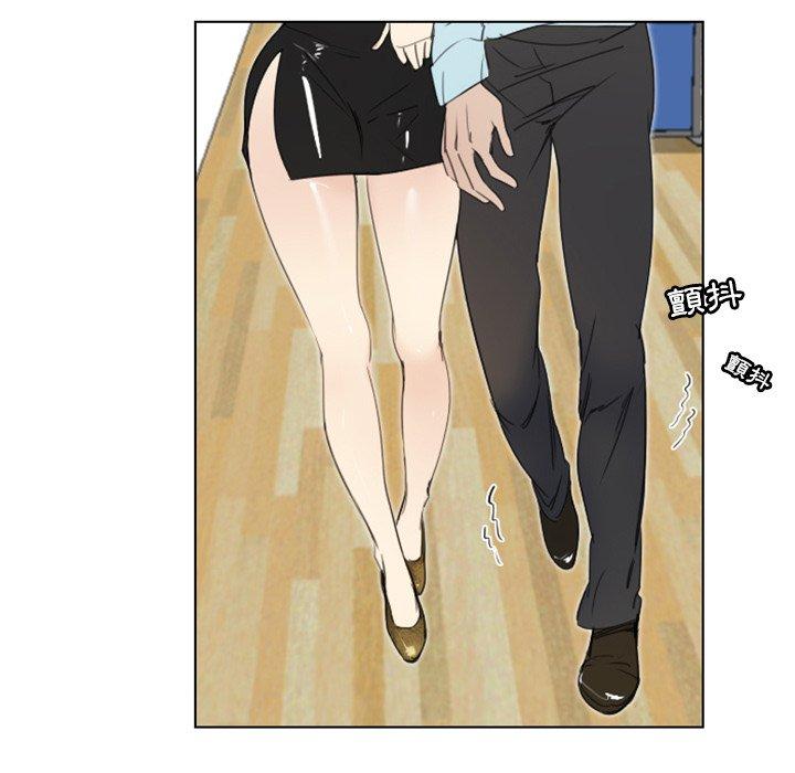 職場秘密戀情 第 4 話 第28页