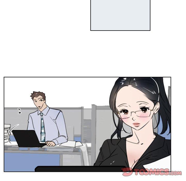 職場秘密戀情 第 7 話 第13页
