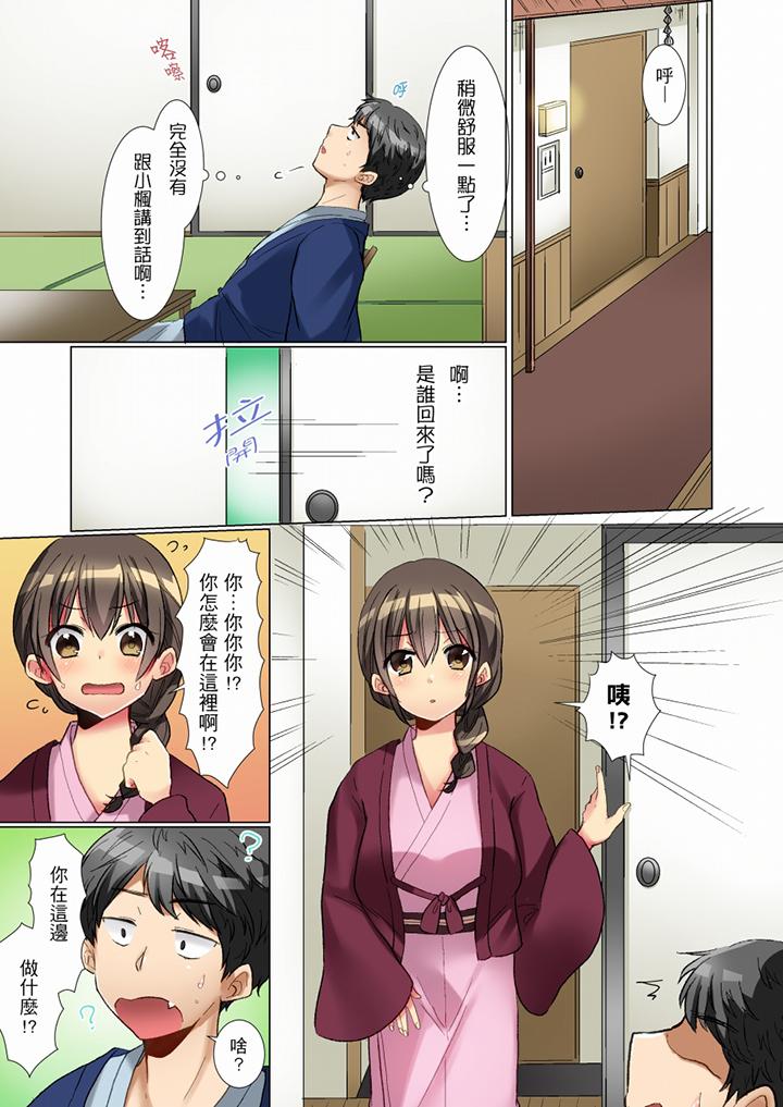 認真的女同學爛醉之後…在集訓中偷偷嚐腥！ 第1話 第6页