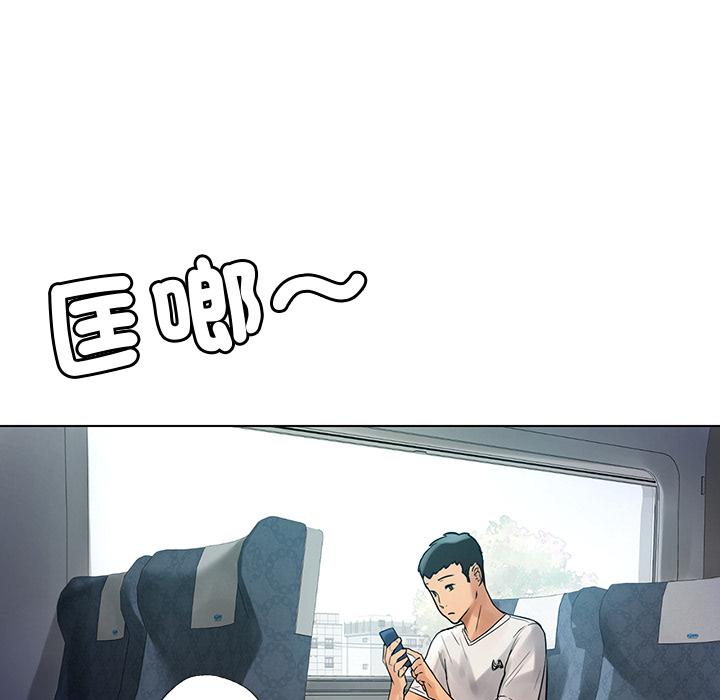 都市男女 第 1 話 第31页