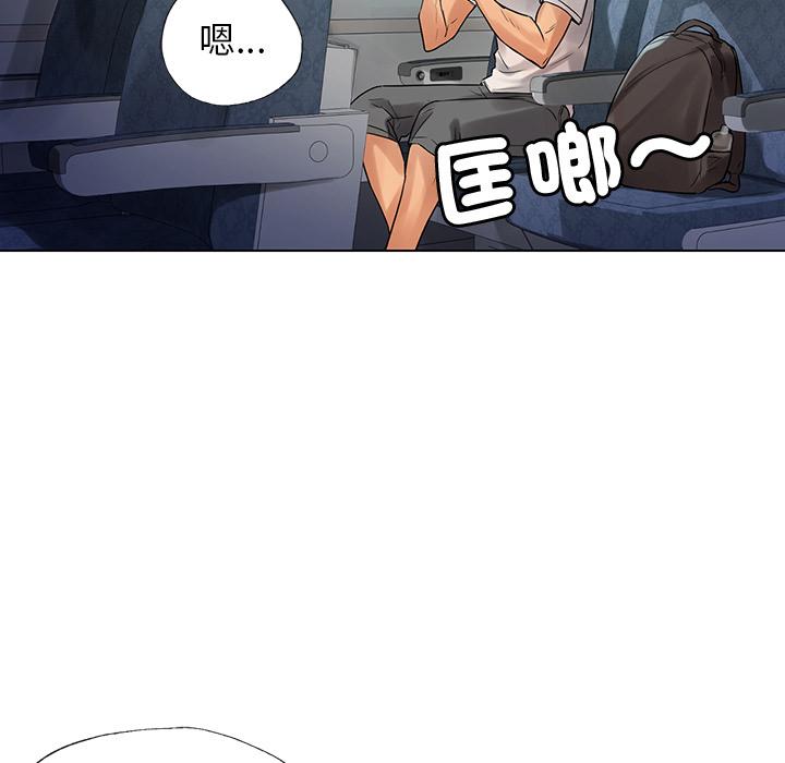 都市男女 第 1 話 第32页
