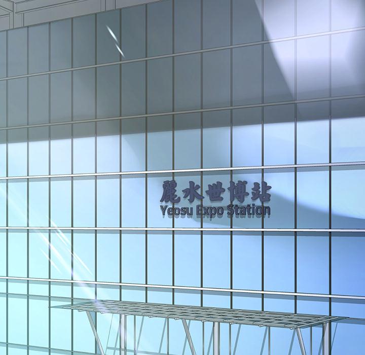 都市男女 第 1 話 第29页