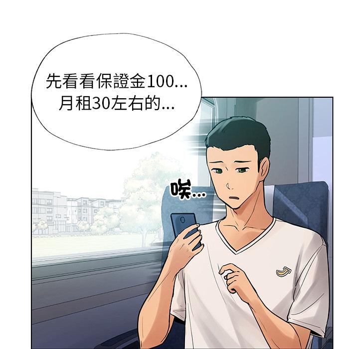 都市男女 第 1 話 第37页
