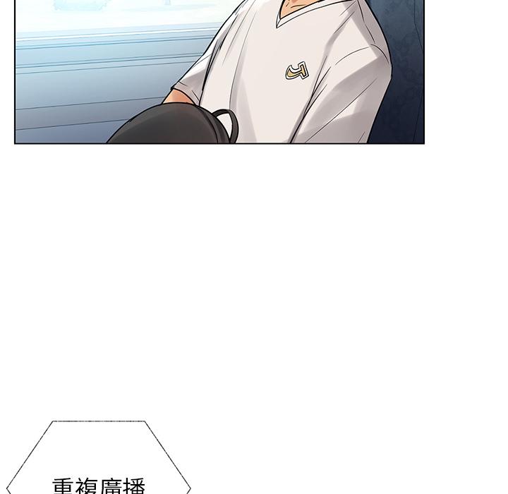 都市男女 第 1 話 第63页