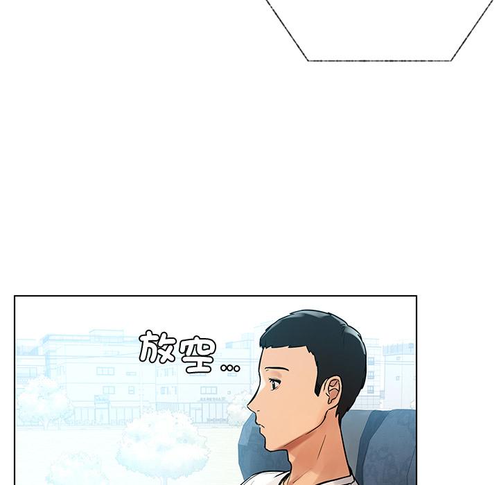 都市男女 第 1 話 第62页