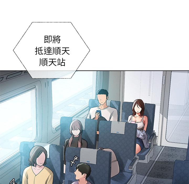 都市男女 第 1 話 第60页