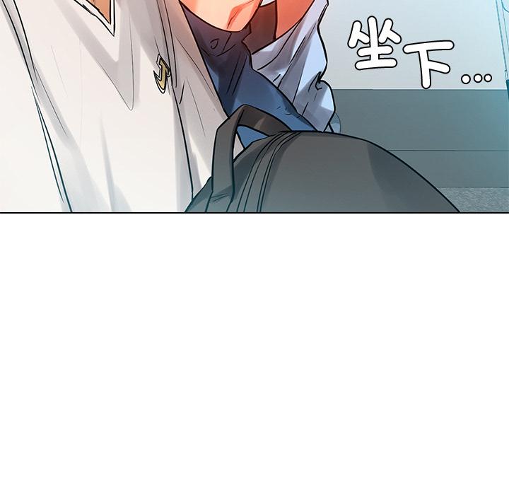 都市男女 第 1 話 第59页