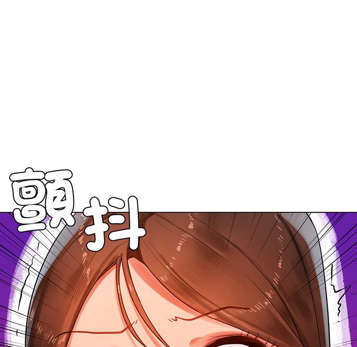 都市男女 第 1 話 第102页
