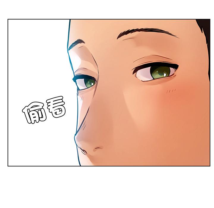 都市男女 第 1 話 第156页
