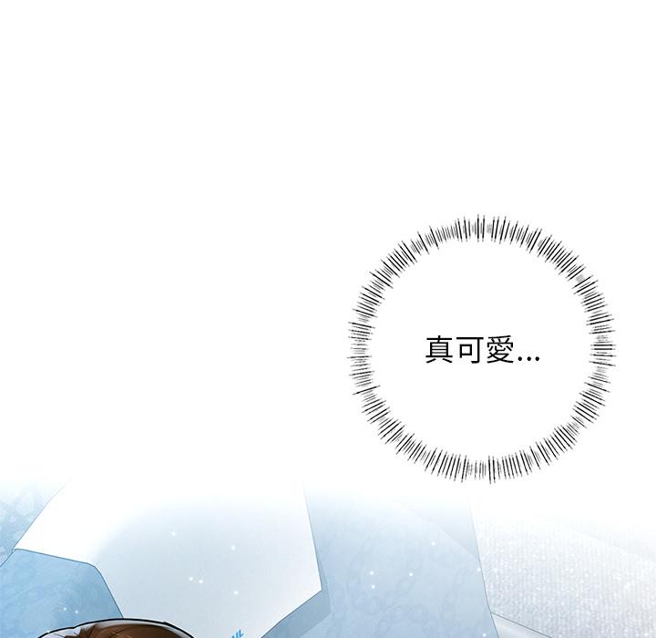 都市男女 第 1 話 第157页