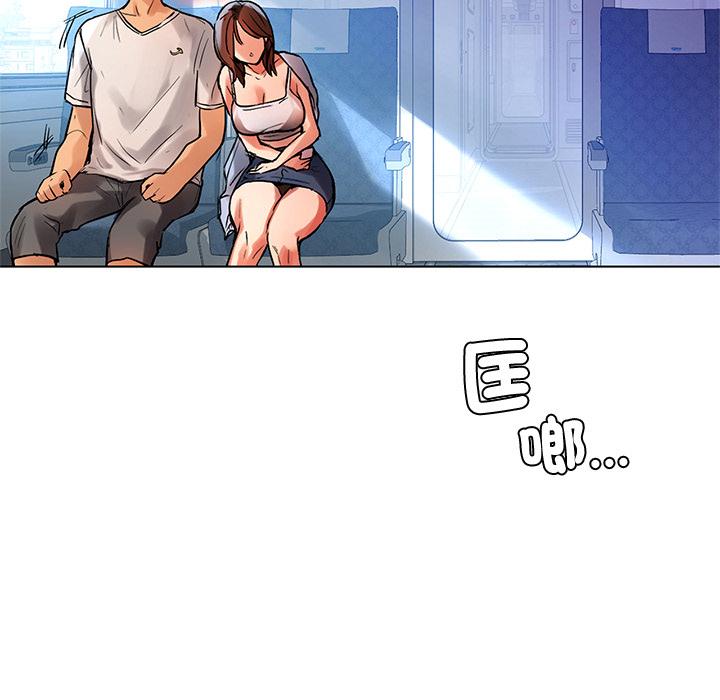 都市男女 第 1 話 第153页