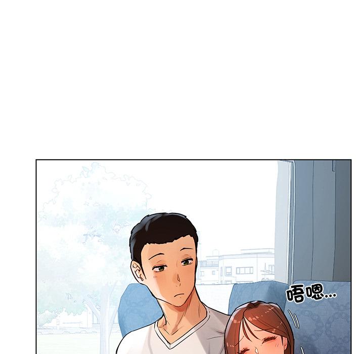 都市男女 第 1 話 第164页