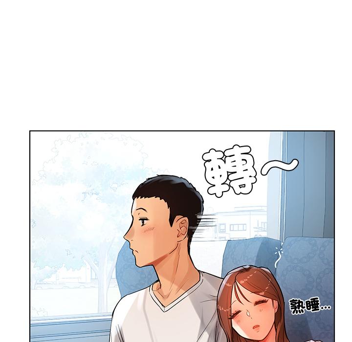 都市男女 第 1 話 第166页