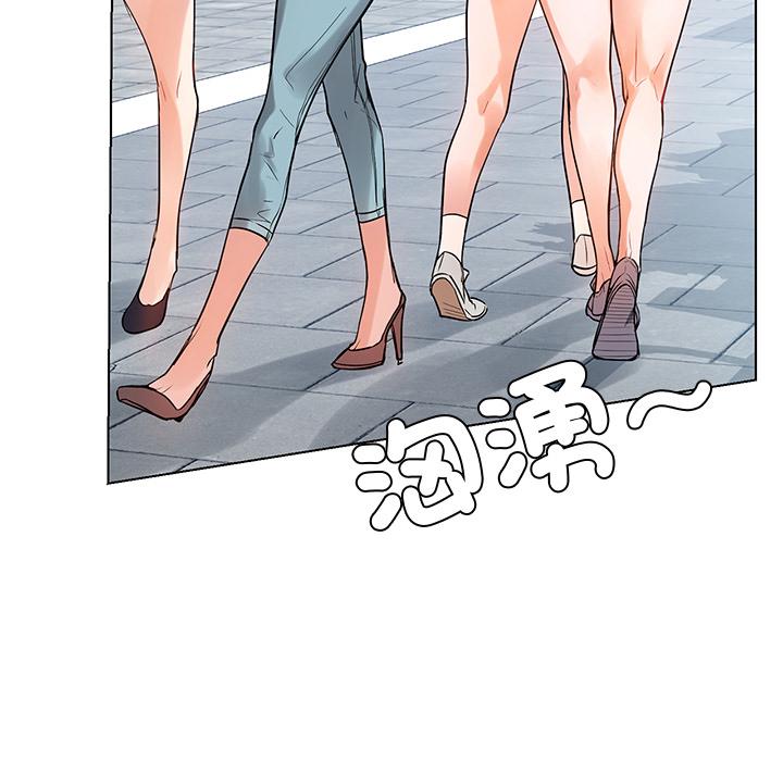 都市男女 第 1 話 第189页