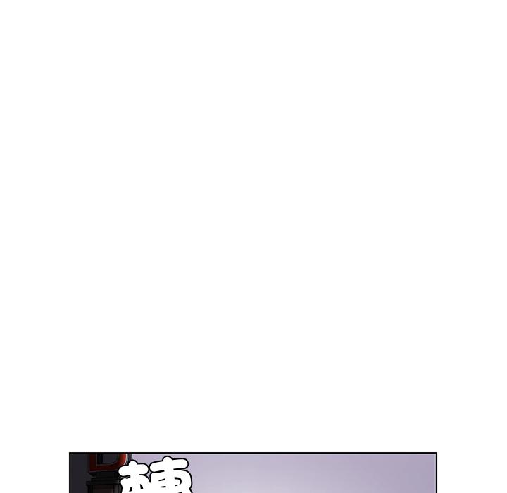 都市男女 第 1 話 第205页