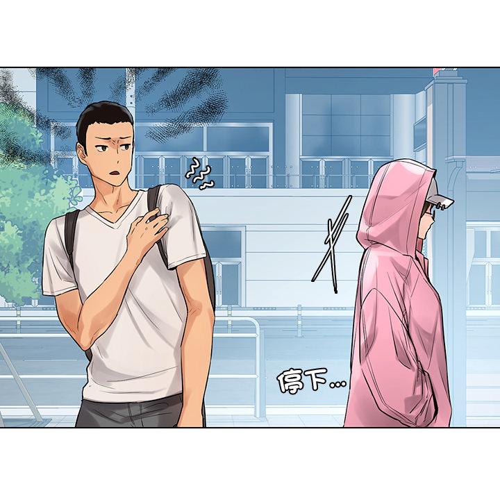 都市男女 第 1 話 第204页