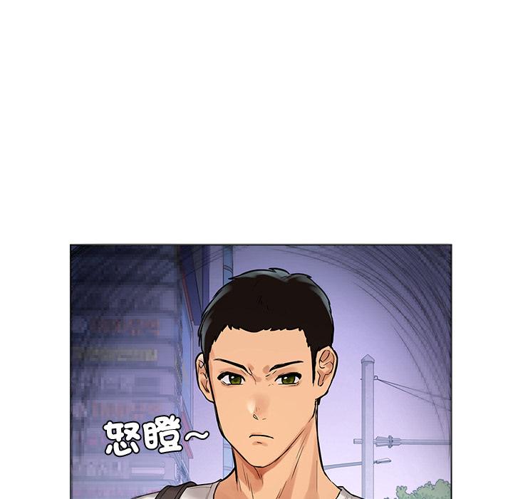 都市男女 第 1 話 第207页