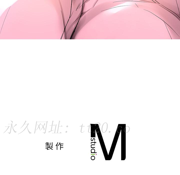 都市男女 第 1 話 第211页
