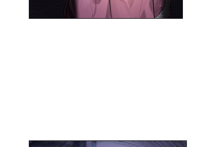 都市男女 第 2 話 第3页