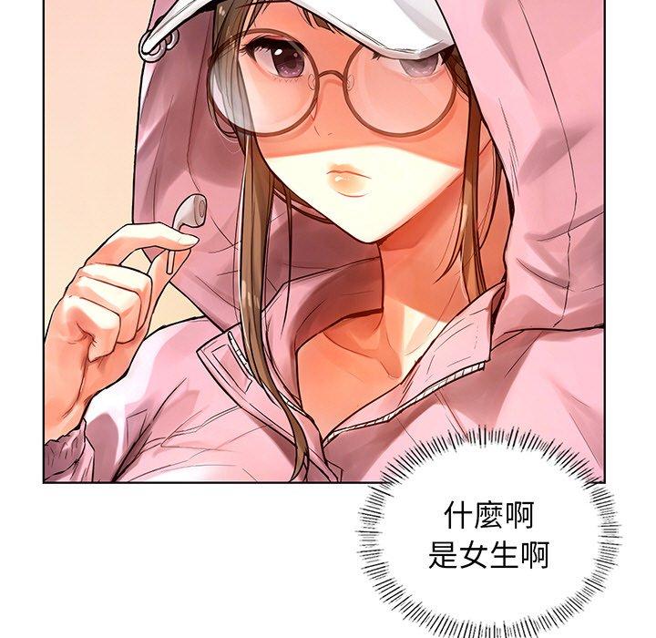 都市男女 第 2 話 第11页